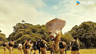 Appearance of the King Cobra scared everyone couldnt speak  Jurassic Revival  YOUKU MONSTER MOVIE