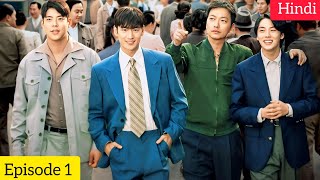 Chief Detective 19582024 Korean Drama Season 1 Episode 1 Explained In Hindi  Recap