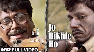 Jo Dikhte Ho Full Video Song  Kya Dilli Kya Lahore  Shafqat Amanat Ali  Gulzar