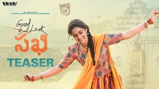 Good Luck Sakhi Telugu Teaser  Keerthy Suresh  DSP  Aadhi Pinisetty  Nagesh Kukunoor