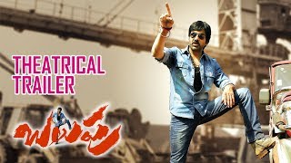 Balupu Telugu Film Offical Trailer  Raviteja  Sruthi Hassan  Anjali  Thaman S