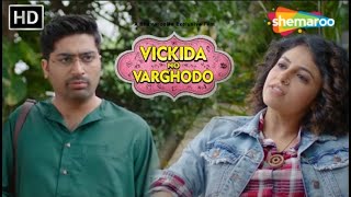 Jhangiya Ma Bhaagvu Padse  Vickida No Varghodo Funny Scenes  Malhar Thakar Manasi Rachh