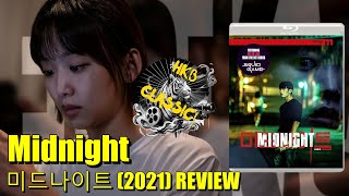 MIDNIGHT 2021 FILM REVIEW South Korean Thriller released by Eureka Montage