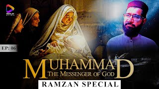 Muhammad The Messenger of God 2015  A Powerful Islamic Film Review  Ramazan Special