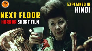 Next Floor 2008  HorrorFantasy Short Movie Explained in Hindi  9D Production