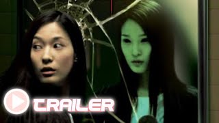   Into the Mirror 2003  Trailer