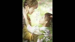 The Dark Lord MV  Chinese OST Pop Music English Subtitles  Drama Trailer  Lareina Song  Joe Xu