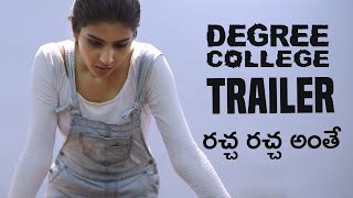 2020 Degree College Release Trailers  2020 Latest Telugu Trailers  New Telugu Movie 2020