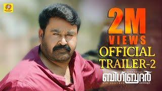 Big Brother  Mohanlal  Arbaaz Khan  Siddique   Upcoming Malayalam Movie  Official Trailer