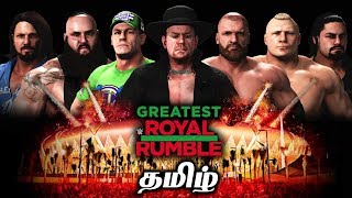 WWE Greatest Royal Rumble 2018 WWE 2K18 Live Tamil Gaming