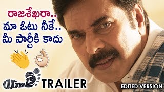 Yatra Movie Trailer  Mammotty  YSR Biopic  Mahi V Raghav  Jagapathi Babu  Edited Version