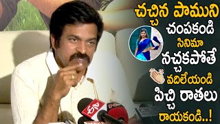 Actor Brahmaji Super Counter To Movie Review Writers  O Pitta Katha Movie  Life Andhra Tv