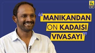 M Manikandan On Kadaisi Vivasayi  Vijay Sethupathi  Baradwaj Rangan