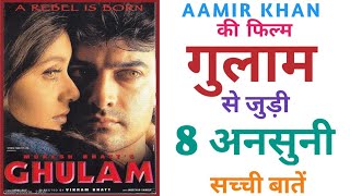 Ghulam 1998 Movie Unknown Facts Aamir Khan Rani Mukherjee Movie Box Office Budget Bollywood Movies