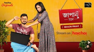 Japani Toy    Season Finale  Streaming Now  Rajdeep  Ishaa  Hoichoi Originals