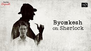 Byomkesh   Sherlock  Season 2  Bonus Episode  Hoichoi Originals  Streaming Soon