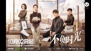 TRAILER Standing in the Time UPCOMING Chinese Drama 2019