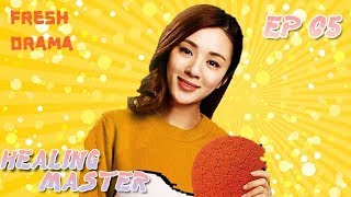 HEALING MASTER   Episode 05 Eng  Chinese Drama