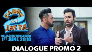Dialogue Promo 2  Carry On Jatta 2  Gippy Grewal  Sonam Bajwa  Rel 1st June  White Hill Music
