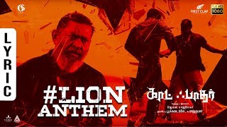Lion Anthem  Kaattukkul Rajathan Lyrical  God Father Movie  Natty Lal Ananya  Jegan Rajshekar
