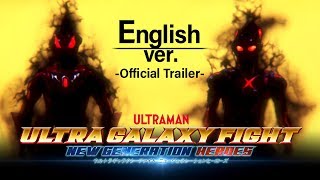Trailer ULTRAMAN ULTRA GALAXY FIGHTNEW GENERATION HEROESExclusively on YouTube  English ver