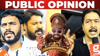 Avane Srimannarayana Tamil Public Review  Movie Review  Rakshit Shetty  Shanvi  Sachin
