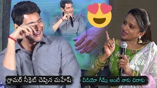 Mahesh Babu FUN with Anchor Suma  Maharshulatho Maharshi Interview  Vamsi Paidipally  DC