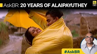 AskBR 20 Years of Alaipayuthey By Baradwaj Rangan  Mani Ratnam  Madhavan  ARRahman