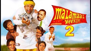 Malamaal Weekly 2  Official Trailer  51 Interesting Facts  Paresh Rawal Ritesh Deshmukh 