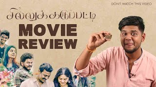 Sillu Karupatti Movie Review by Vj Abishek  Samuthrakani  Sunaina  Halitha Shameem  Open Pannaa
