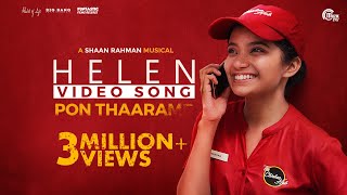 HELEN Malayalam Movie Pon Thaarame Song Video Vineeth Sreenivasan Anna Ben Shaan RahmanOfficial