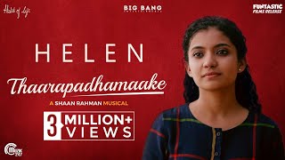 HELEN Thaarapadhamaake Song VideoAnna Ben Vineeth Sreenivasan  Prarthana Indrajith Shaan Rahman