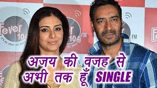 Tabu BLAMES Ajay Devgan for NOT getting MARRIED  FilmiBeat