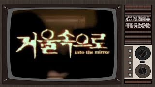 Into the Mirror 2003  Movie Review