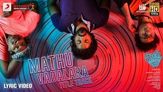 Mathu Vadalara  Title Track Lyric  Sri Simha  Kaala Bhairava  Vennela Kishore
