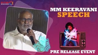 MM Keeravani Speech  Mathu Vadalara Pre Release Event  Sri Simha  Kaala Bhairava