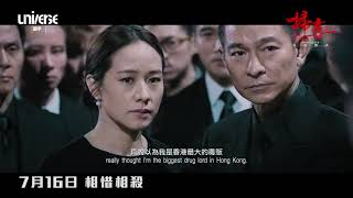 The White Storm 2  Drug Lord 2019 HK Movie Trailer  Eng Sub  HOTDOG ASIAN TRAILER