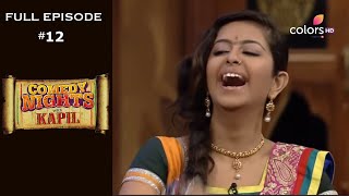 Comedy Nights with Kapil  Full Episode 12  Tina Dutta And Avika Gor
