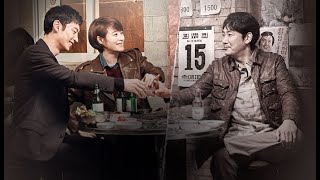 Signal 2016  Korean TV Drama Review
