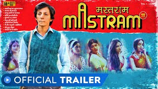 Mastram  Web Series  Official Trailer  Rated 18  Anshuman Jha   MX Player