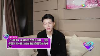 The Love Equations  TENCENT DOKI Special Interview with Gong Jun Zhao Fanzhou