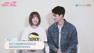 The Love Equations  Gong Jun and Liu Renyu Talking about each other CP