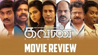 Kavan 2017   Tamil Movie review