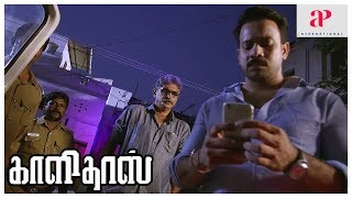 2019 Latest Tamil Movie  Kaalidas Movie  Bharath follows the suspect  Suresh Menon