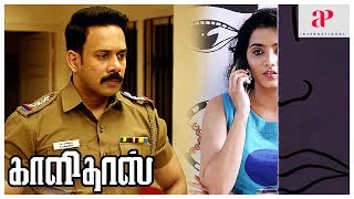 2019 Tamil Movie  Kaalidas Movie Scenes  Bharath inquires Thangadurai  Suresh Menon  Ann Sheetal