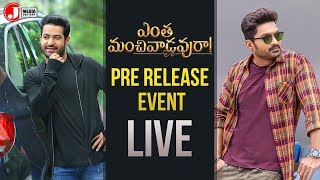 Entha Manchivaadavuraa Pre Release Event Live  Nandamuri Kalyanram  Jr NTR  J Media Factory