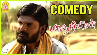        Paruthiveeran Tamil Movie  Full Comedy Scenes Ft Ganja Karuppu