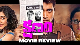 Kshanam 2016  Movie Review  Adivi Sesh  Telugu Thriller
