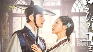 Wind Clouds and Rain trailer Upcoming Korean Drama 2020King Maker The Change of Destiny trailer