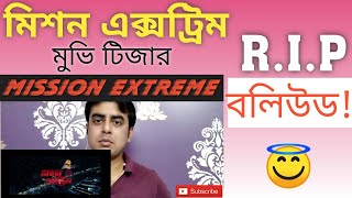 Indian reactions on Mission Extreme  Official Teaser  Arifin Shuvoo  Reaction